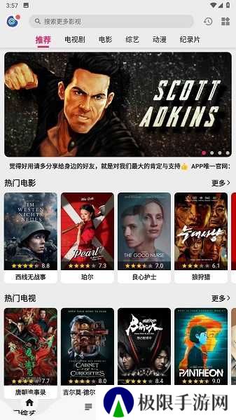 乐看视频去广告