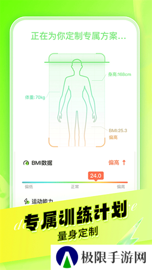 热汗舞蹈免费版