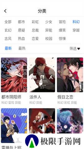 漫蛙2免费版