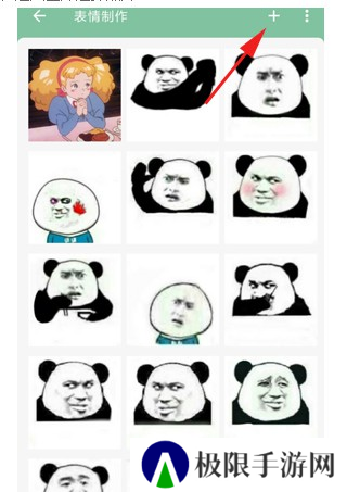 一个木函app12