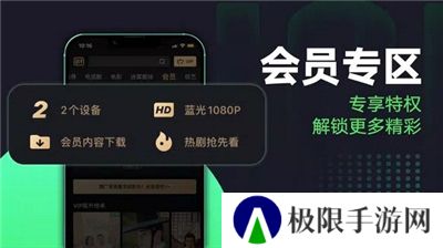 爱奇艺电视剧全部下载