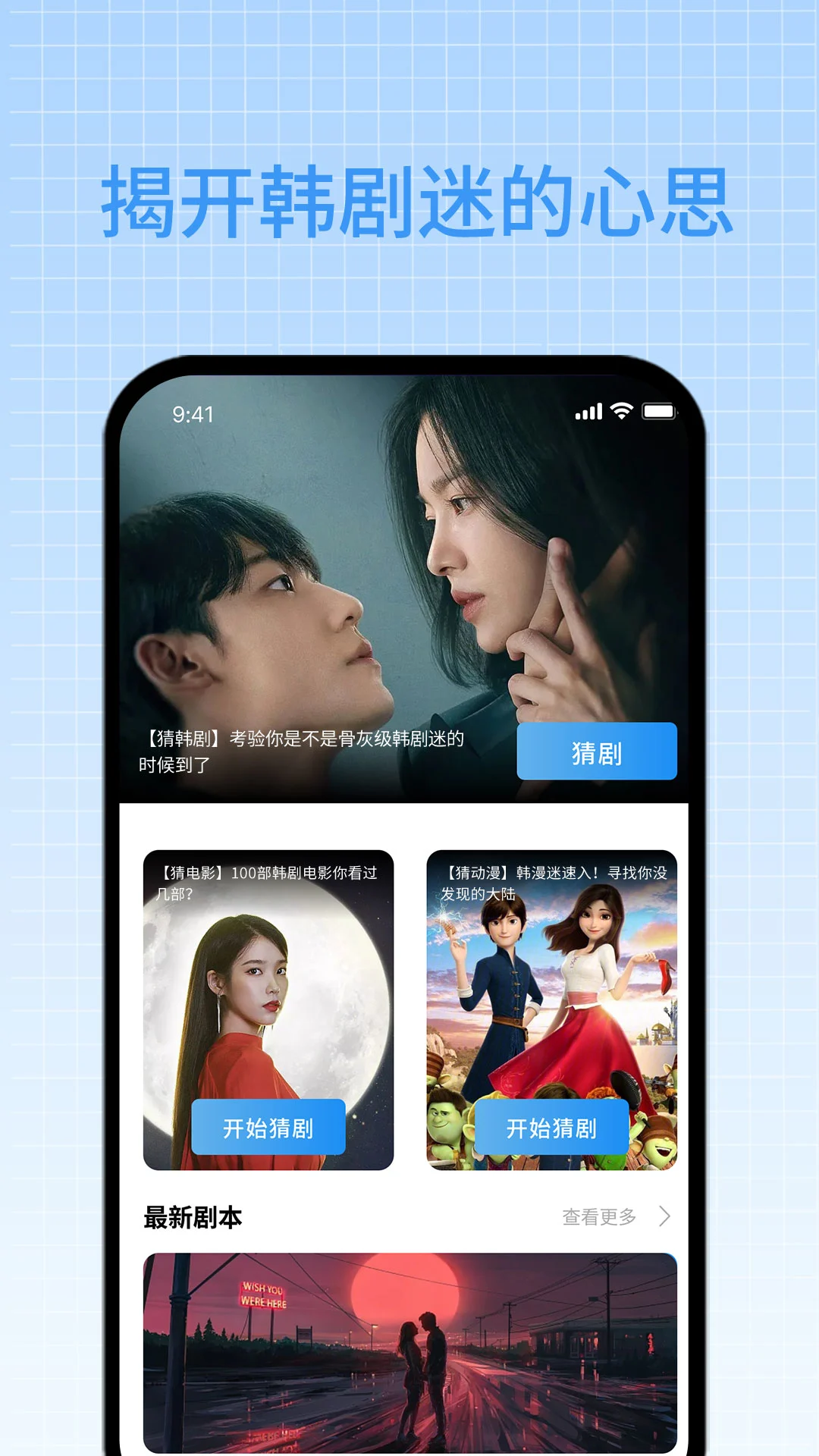 97剧迷app