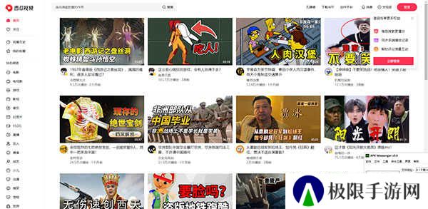 西瓜视频怎么推广1
