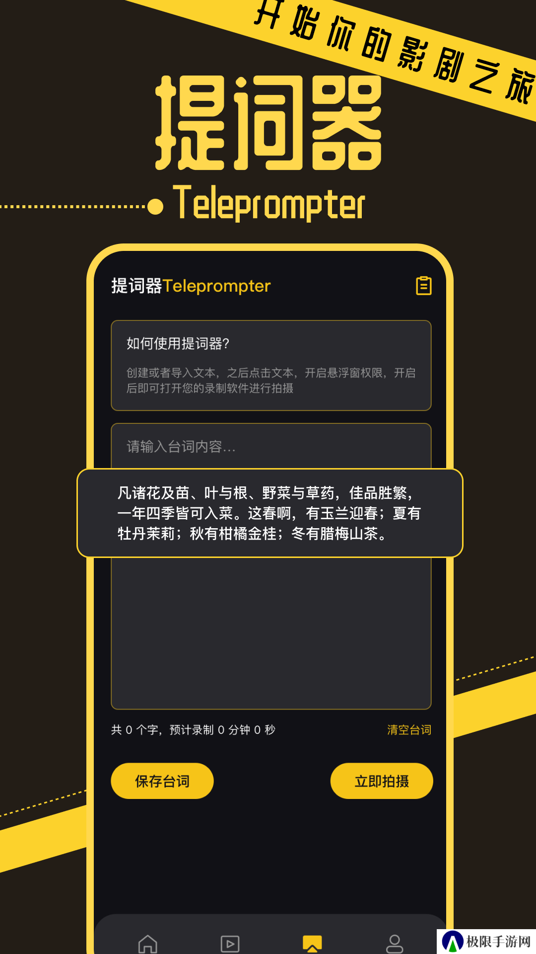 红茶影视体验版
