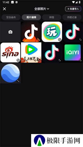 美图设计室免费版app