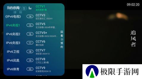 兔崽子TV