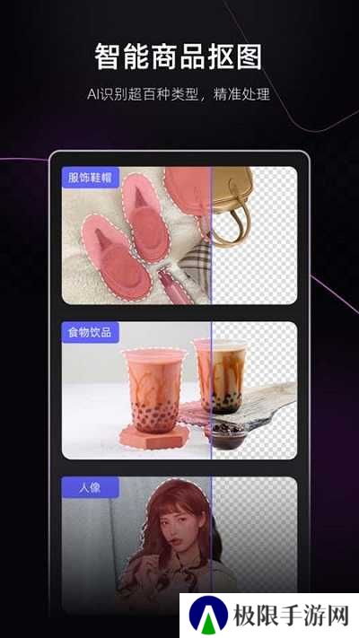 美图设计室免费版app