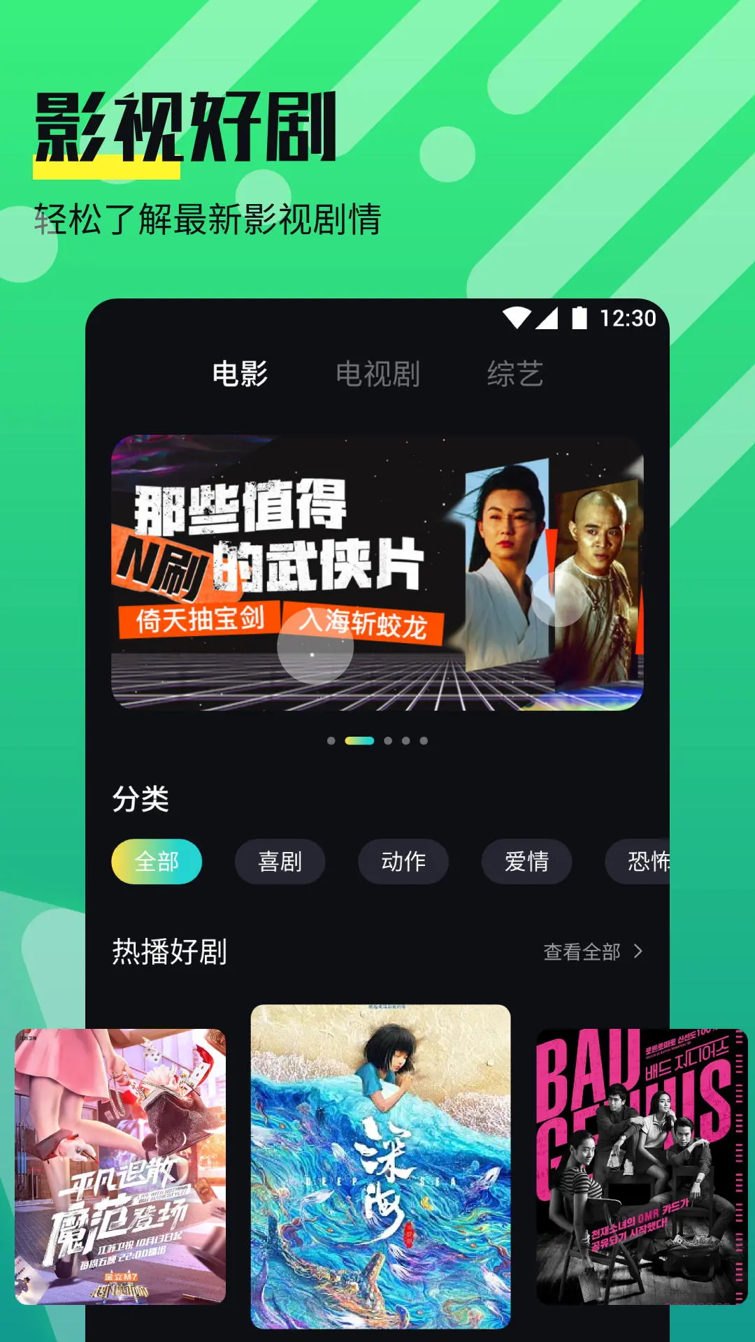 奈菲影视中文网
