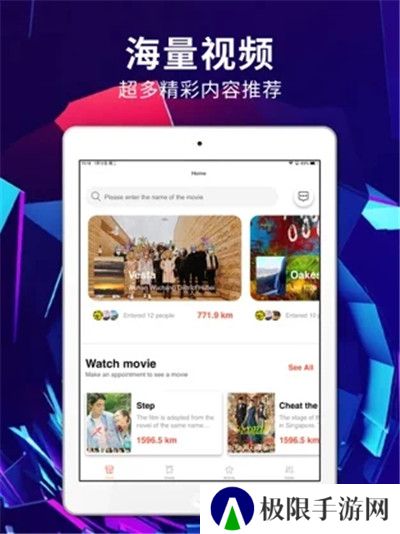 绿雾影视app