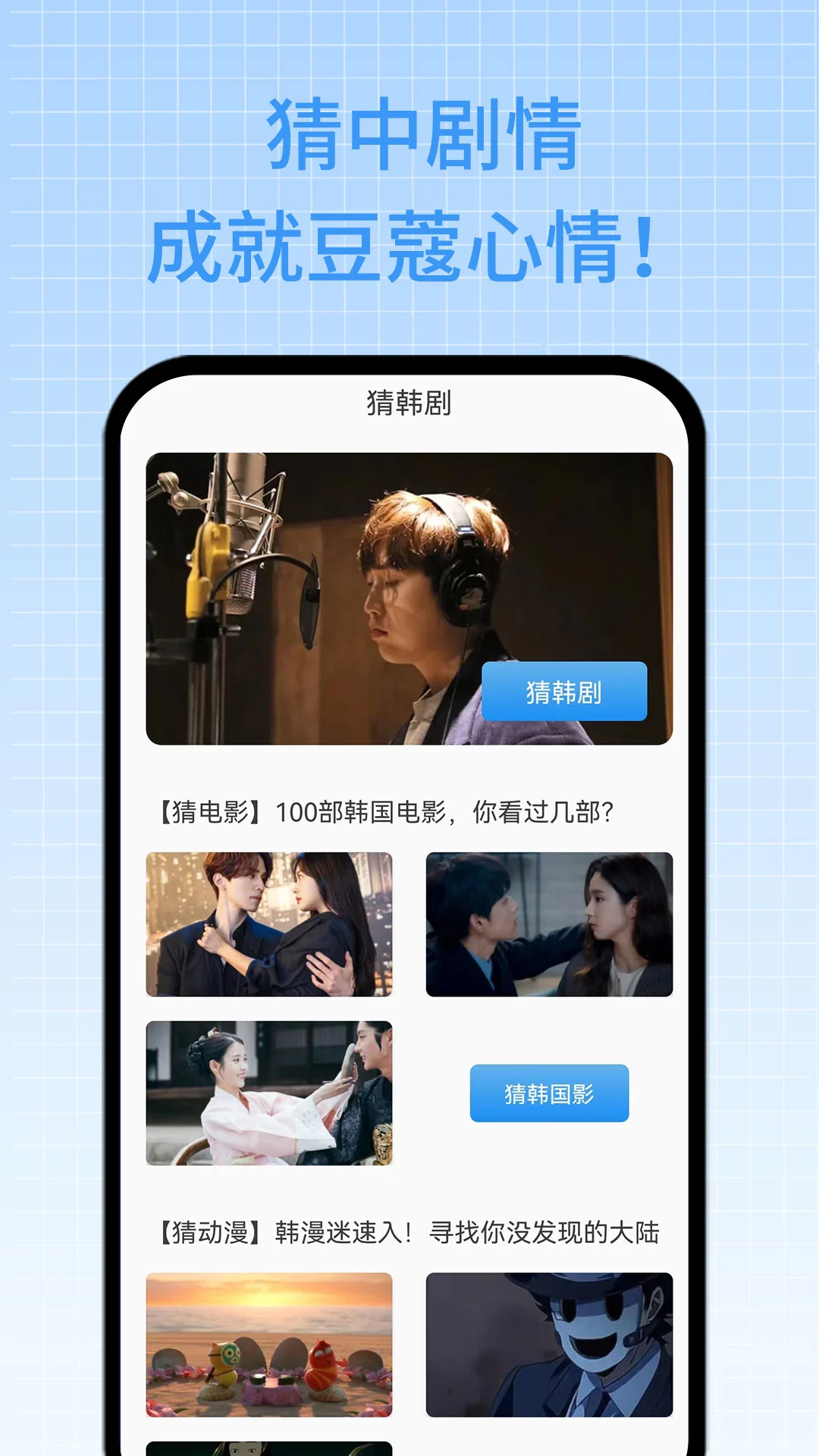 97剧迷app