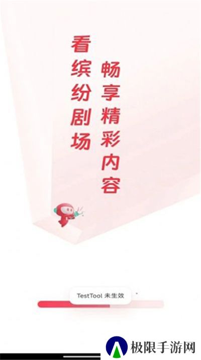 纷呈短剧免费