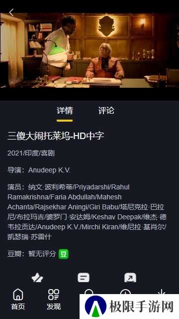 可可影视