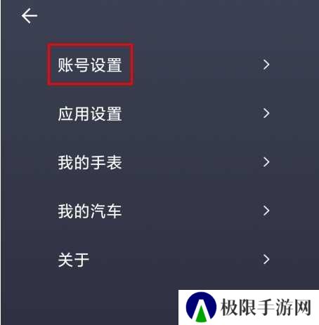 GKUI怎么注销图片2
