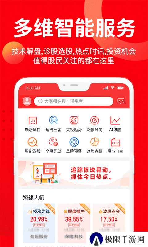 九方智投擒龙版官网