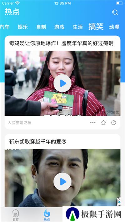 天堂电影网高清app下载