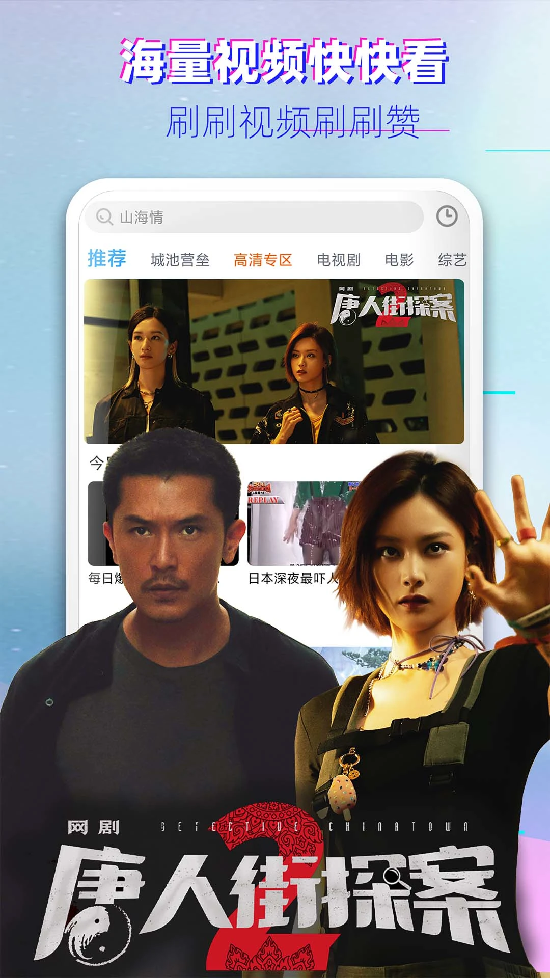 巴顿影视网页版