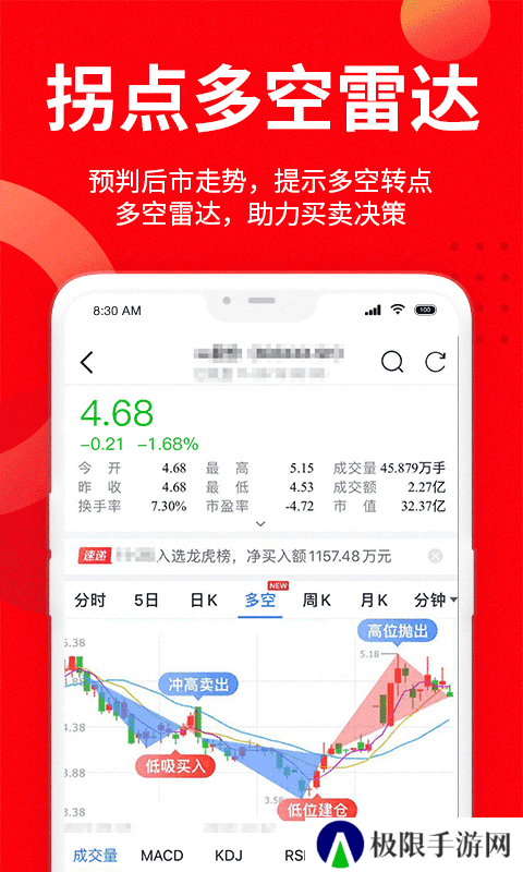 九方智投擒龙版官网