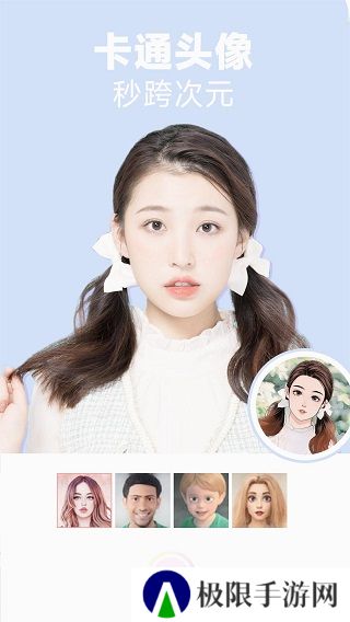 好玩相机app