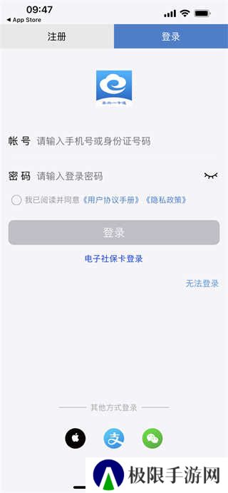 佤的泰兴app官方版v2.3.4 安卓手机版