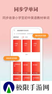 牛津英语学习词典
