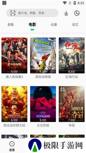 易看pro纯净版