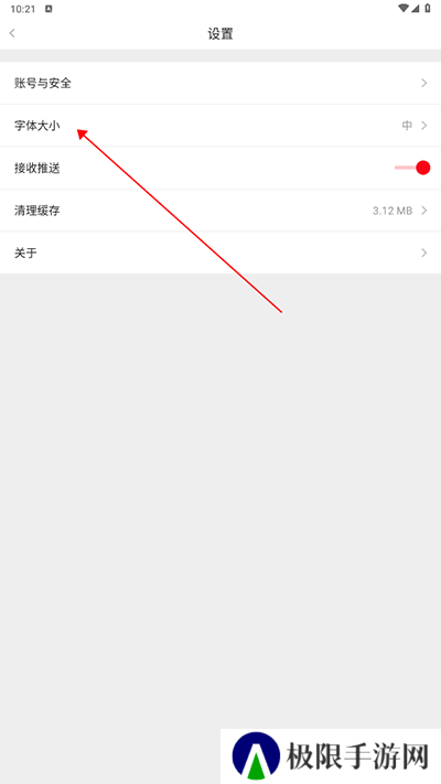 昭觉融媒最新版下载(彝都昭觉)1.3.2 安卓版