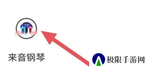 来音钢琴怎么调音 来音钢琴设置更换音色方法