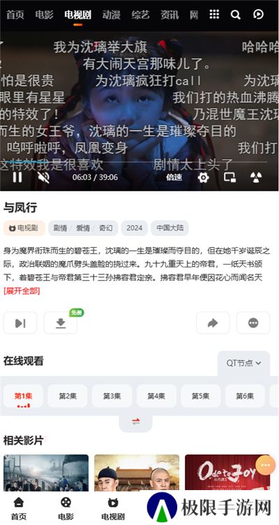 电影先生免费追剧app软件无广告