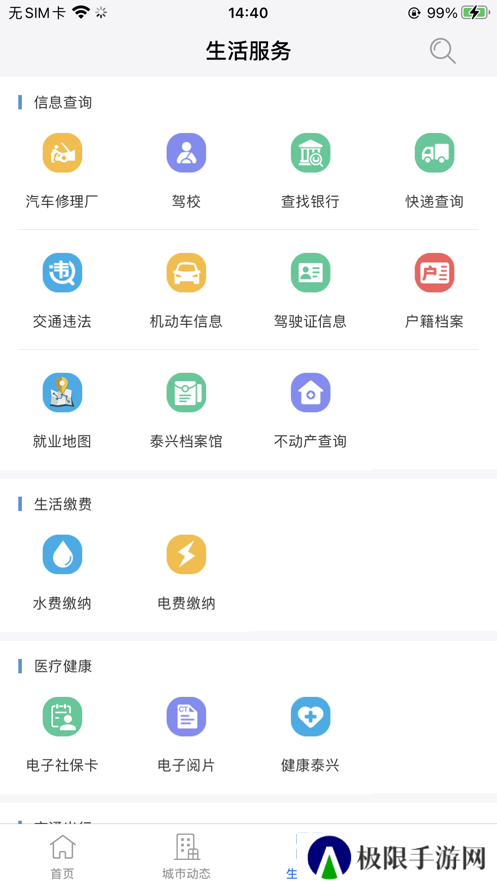 佤的泰兴