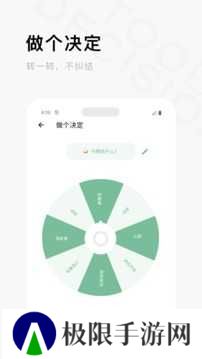 一个木函旧版本