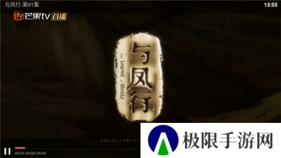 小草影视TV