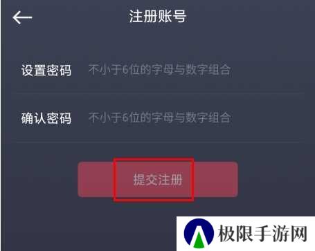GKUI怎么登录图片2