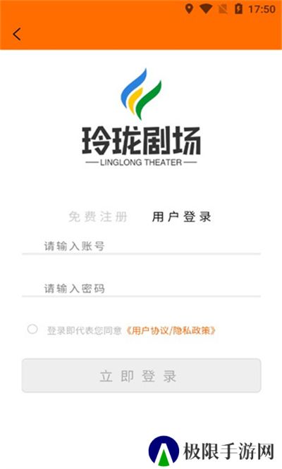小玲珑看短剧神器