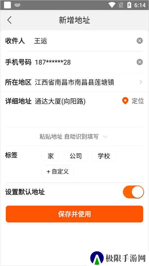 苏宁易购安卓App9.5.148 官方最新版