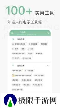 一个木函旧版本