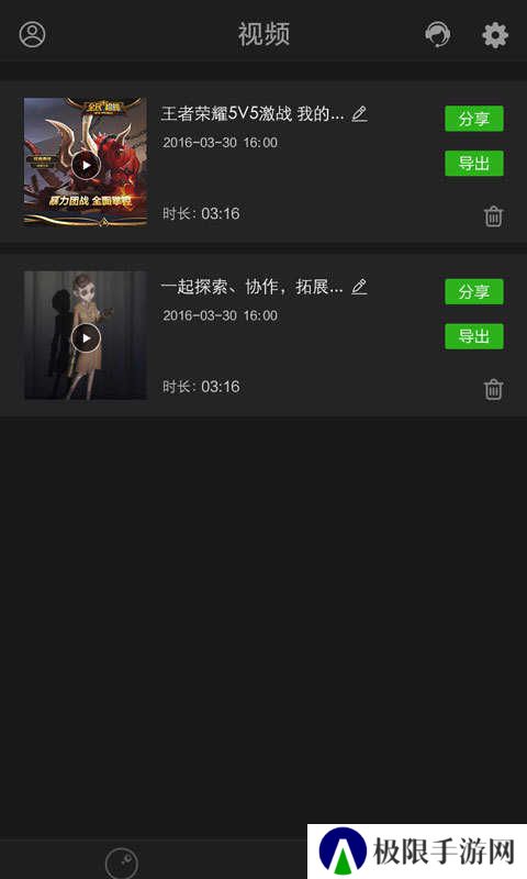 超级录屏解锁专业版