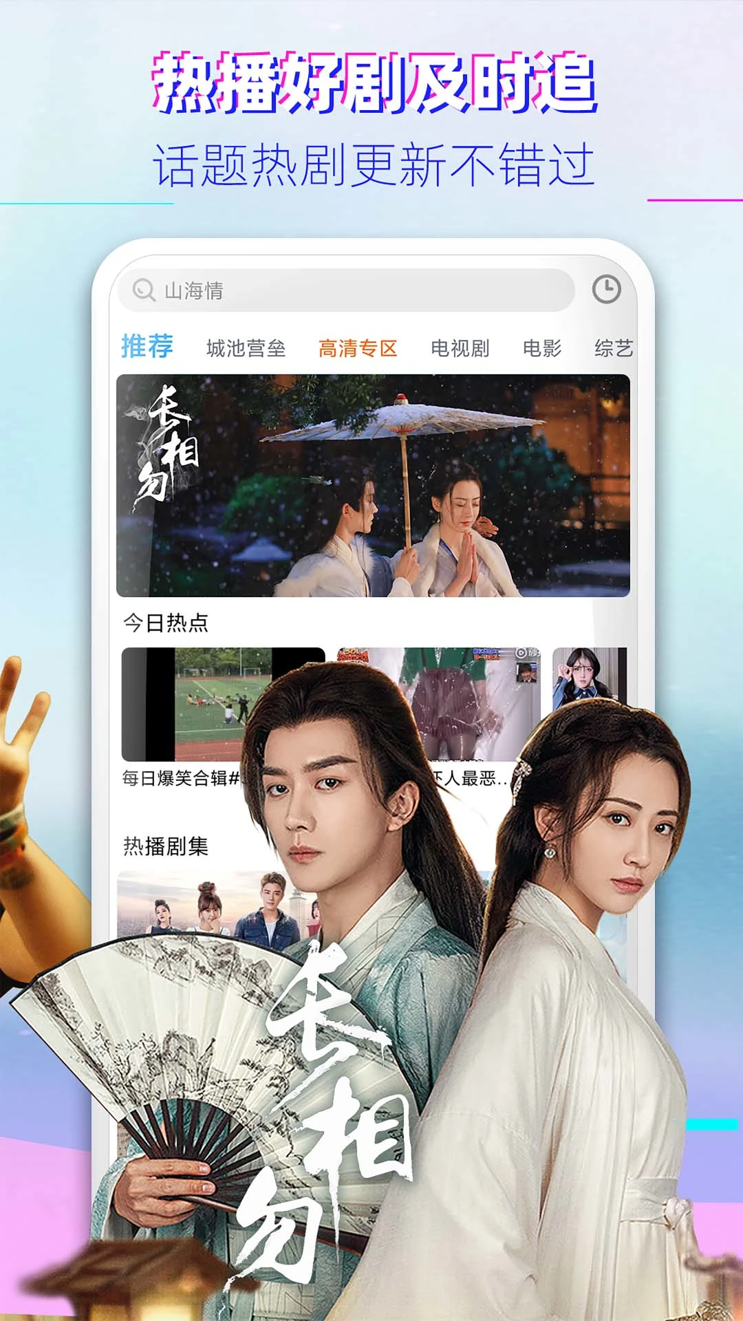 巴顿影视网页版