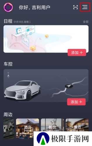 GKUI怎么注销图片1