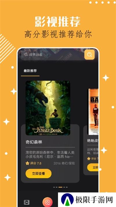 奇迹剧场电视剧免费