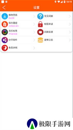 全民音乐纯净版1.4.0