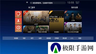 小草影视TV