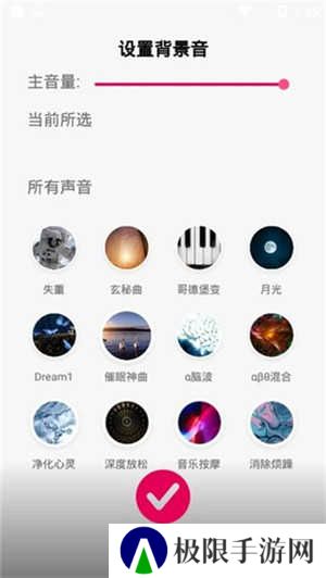聆听音乐清爽版安装