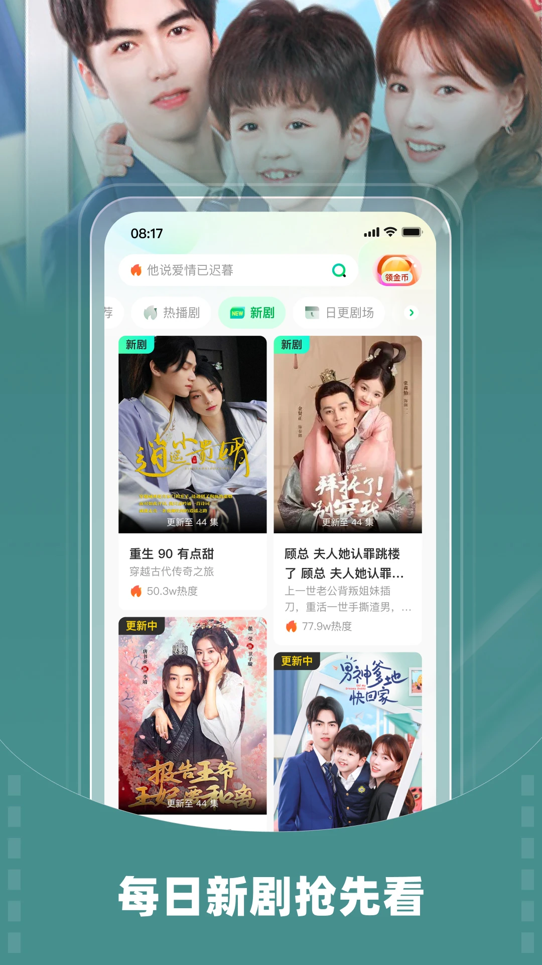 螳螂视频追剧大全播放