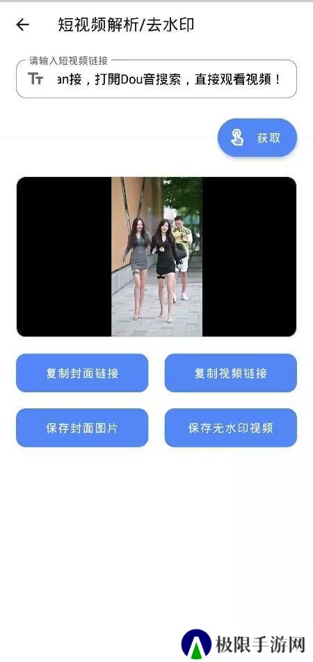 宇宙工具箱2.7.0