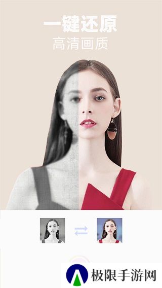 好玩相机app