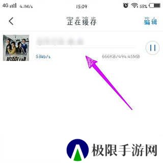 影视大全纯净版缓存视频教程