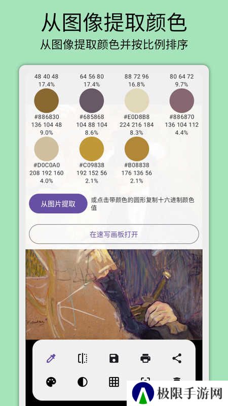 灰阈相机app
