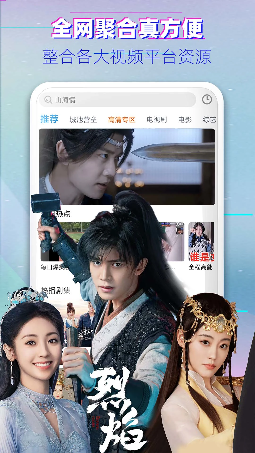 巴顿影视网页版