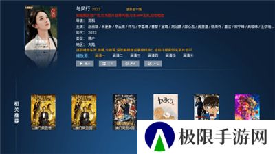 小草影视TV