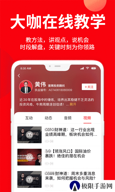 九方智投擒龙版官网